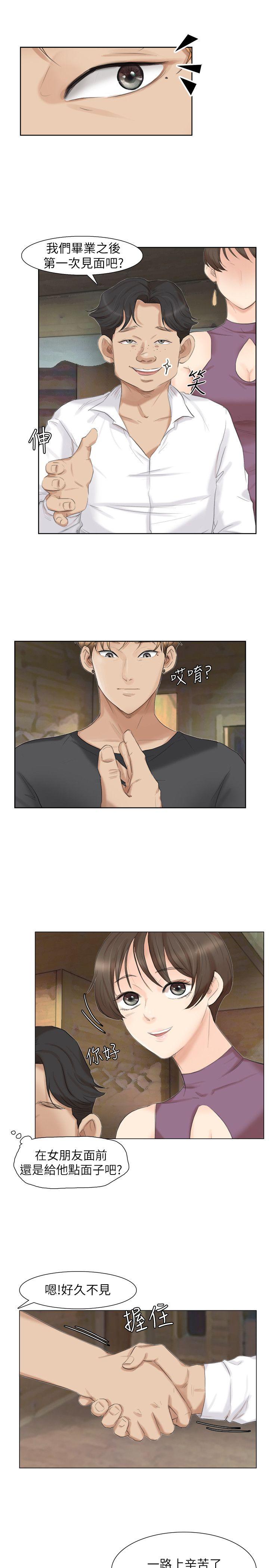 [Manhwa] Taming my sister-in-law Incest, big tits, incompetence#[25P]-11