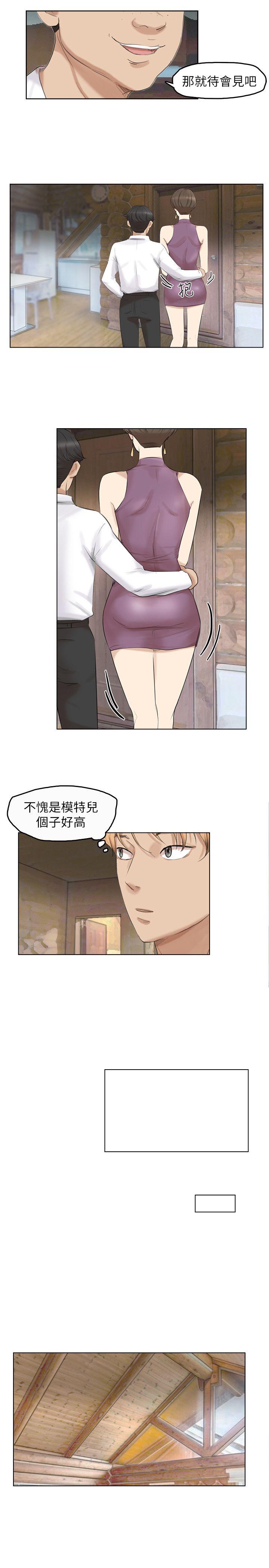 [Manhwa] Taming my sister-in-law Incest, big tits, incompetence#[25P]-13