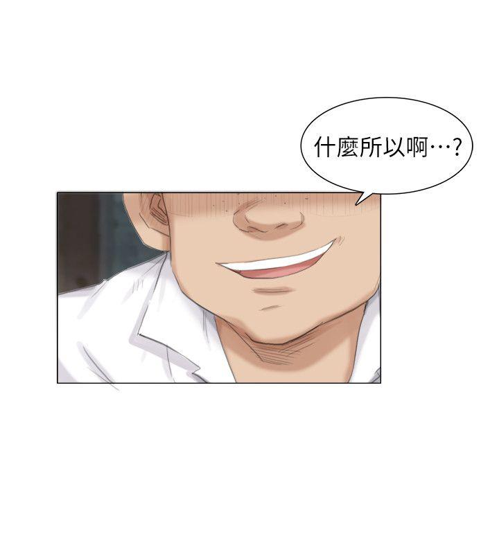 [Manhwa] Taming my sister-in-law Incest, big tits, incompetence#[25P]-18