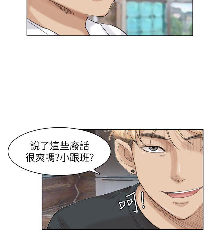 [Manhwa] Taming my sister-in-law Incest, big tits, incompetence#[25P]-20