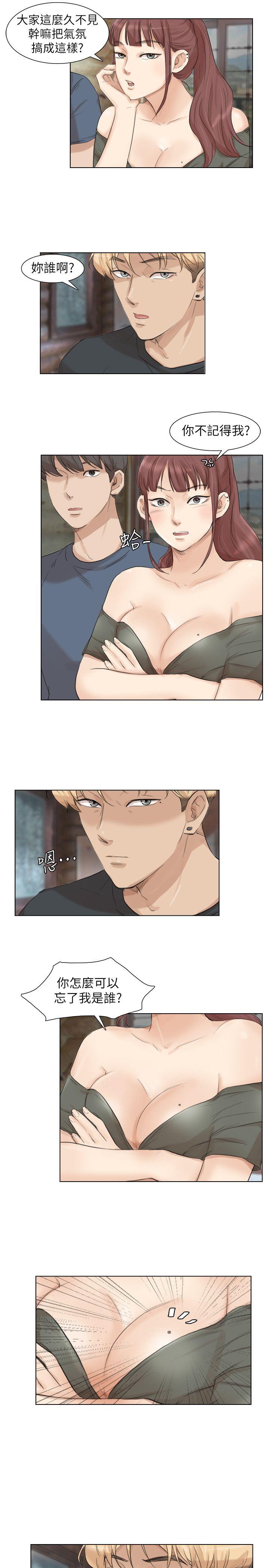 [Manhwa] Taming my sister-in-law Incest, big tits, incompetence#[25P]-23