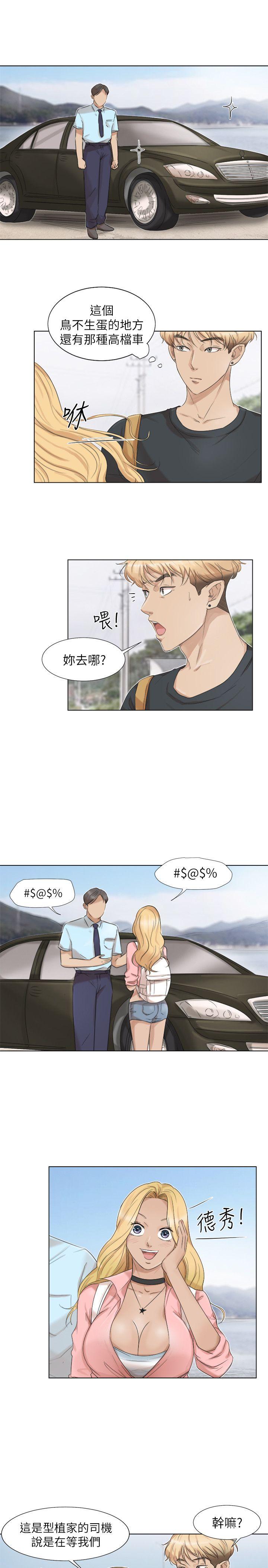 [Manhwa] Taming my sister-in-law Incest, big tits, incompetence#[25P]-5