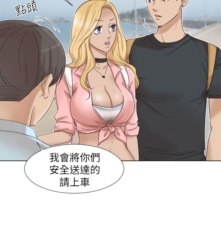 [Manhwa] Taming my sister-in-law Incest, big tits, incompetence#[25P]-6
