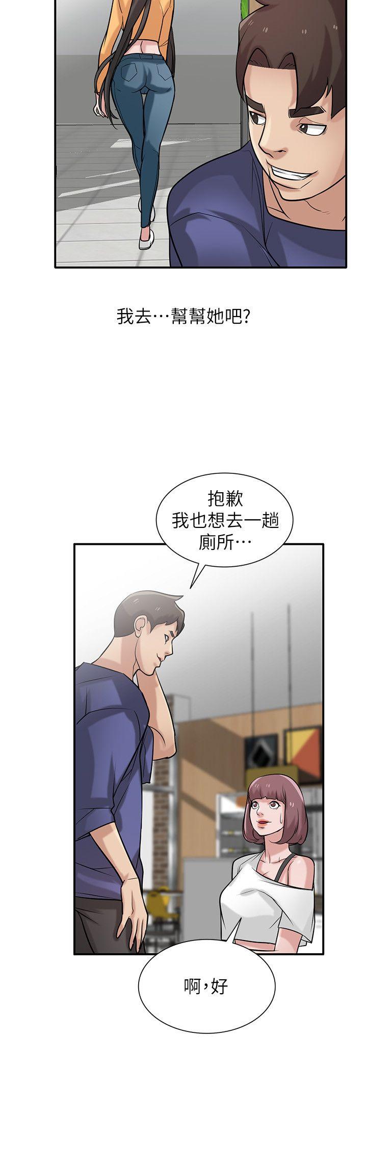 [Manhwa] Taming my sister-in-law Incest, big tits, incompetence#[30P]-10