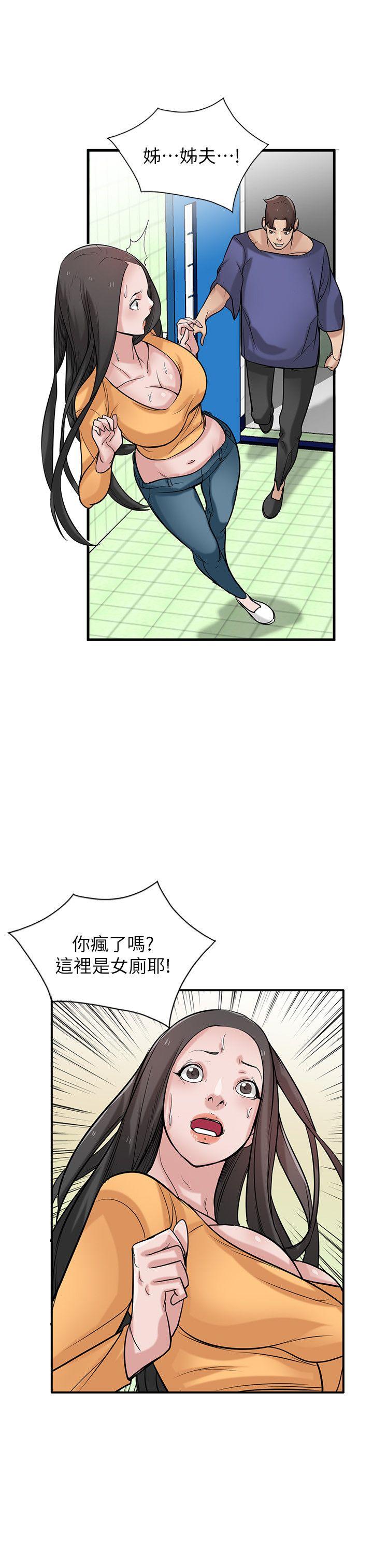 [Manhwa] Taming my sister-in-law Incest, big tits, incompetence#[30P]-12