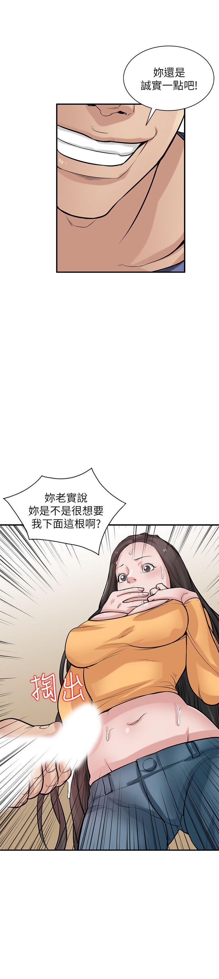[Manhwa] Taming my sister-in-law Incest, big tits, incompetence#[30P]-14