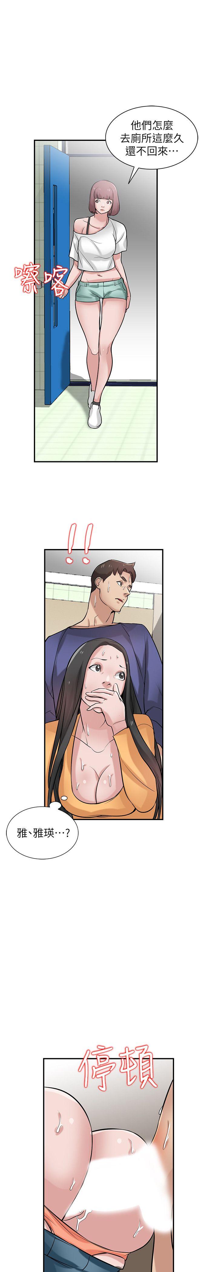 [Manhwa] Taming my sister-in-law Incest, big tits, incompetence#[30P]-24