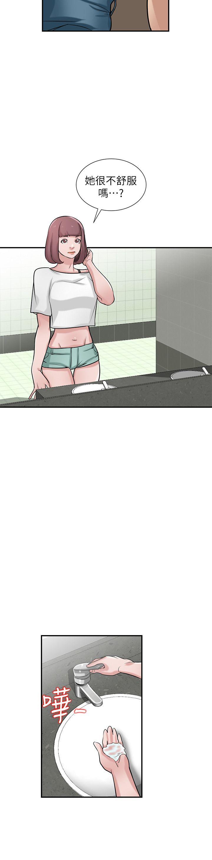 [Manhwa] Taming my sister-in-law Incest, big tits, incompetence#[30P]-25