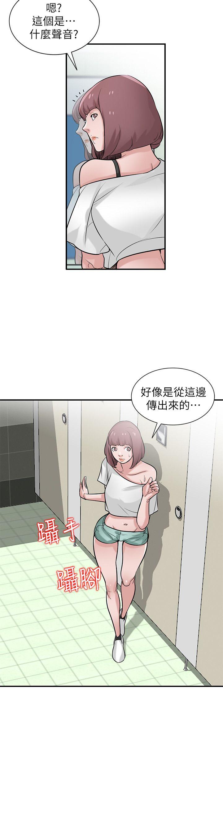 [Manhwa] Taming my sister-in-law Incest, big tits, incompetence#[30P]-27