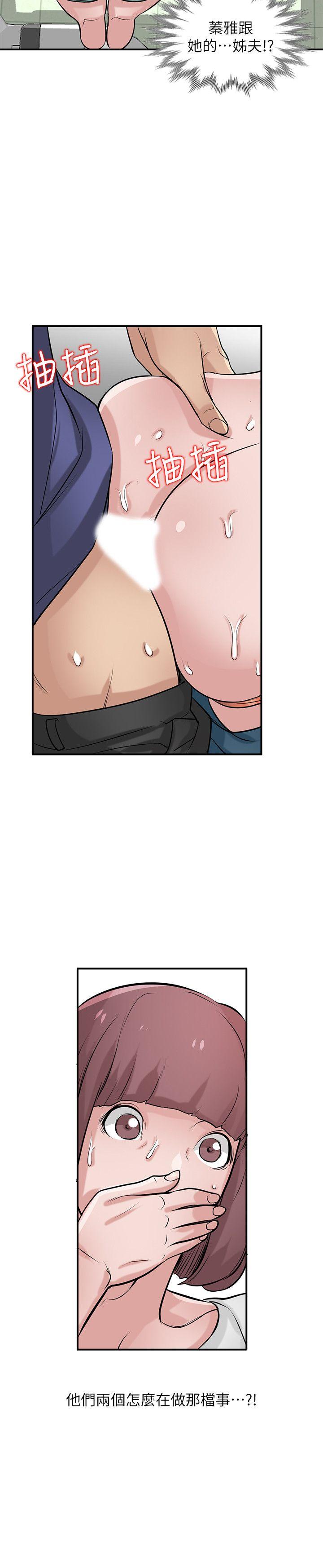 [Manhwa] Taming my sister-in-law Incest, big tits, incompetence#[30P]-29