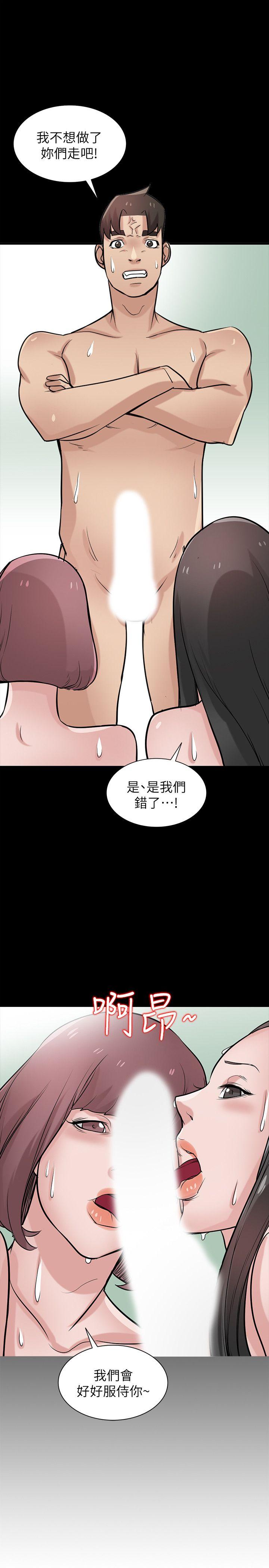 [Manhwa] Taming my sister-in-law Incest, big tits, incompetence#[30P]-3