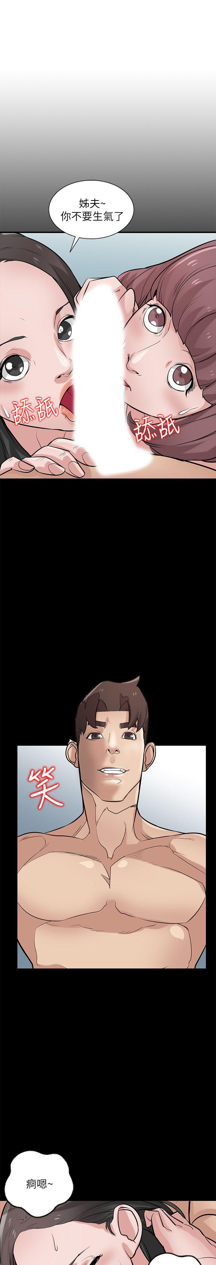 [Manhwa] Taming my sister-in-law Incest, big tits, incompetence#[30P]-6