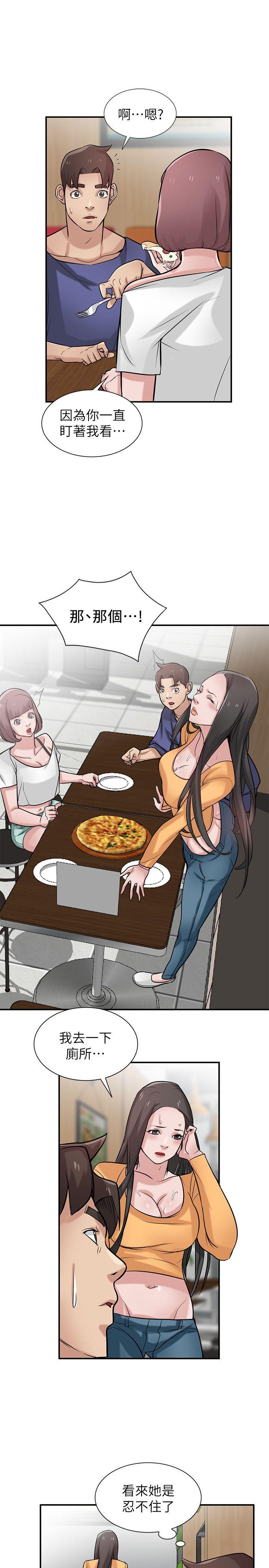 [Manhwa] Taming my sister-in-law Incest, big tits, incompetence#[30P]-9