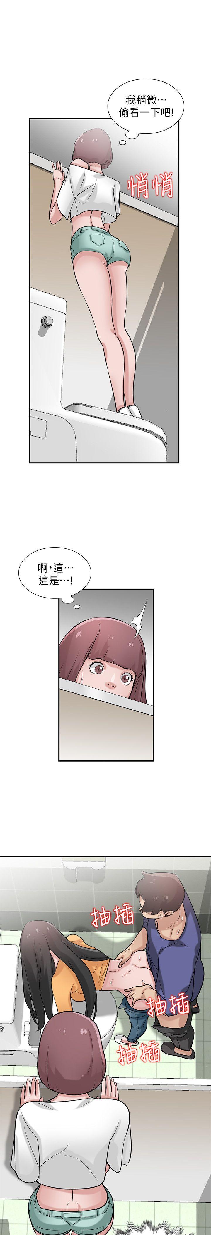 [Manhwa] Taming my sister-in-law Incest, big tits, incompetence#[27P]-1