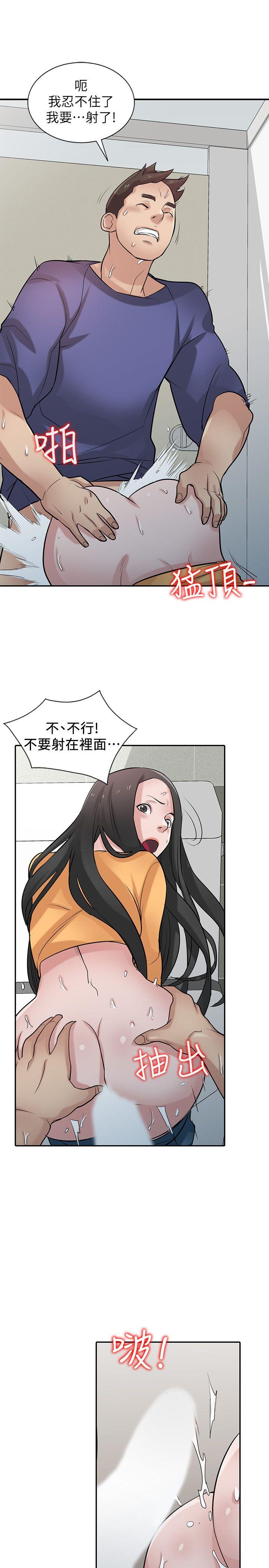 [Manhwa] Taming my sister-in-law Incest, big tits, incompetence#[27P]-10