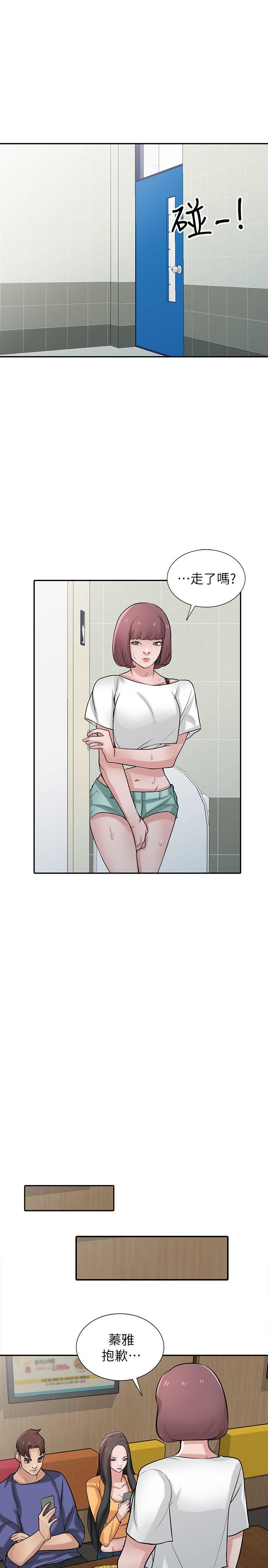 [Manhwa] Taming my sister-in-law Incest, big tits, incompetence#[27P]-14