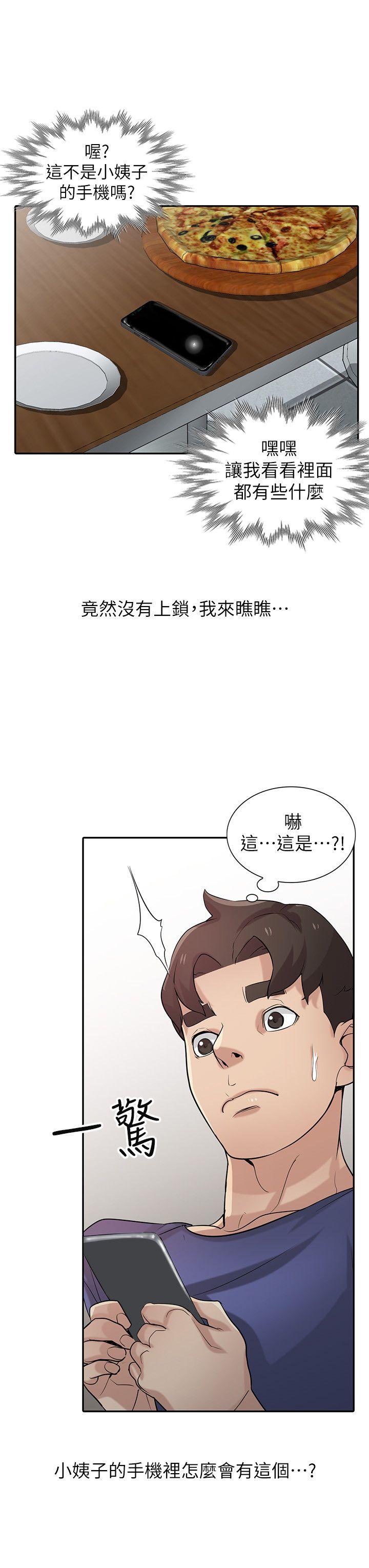 [Manhwa] Taming my sister-in-law Incest, big tits, incompetence#[27P]-17