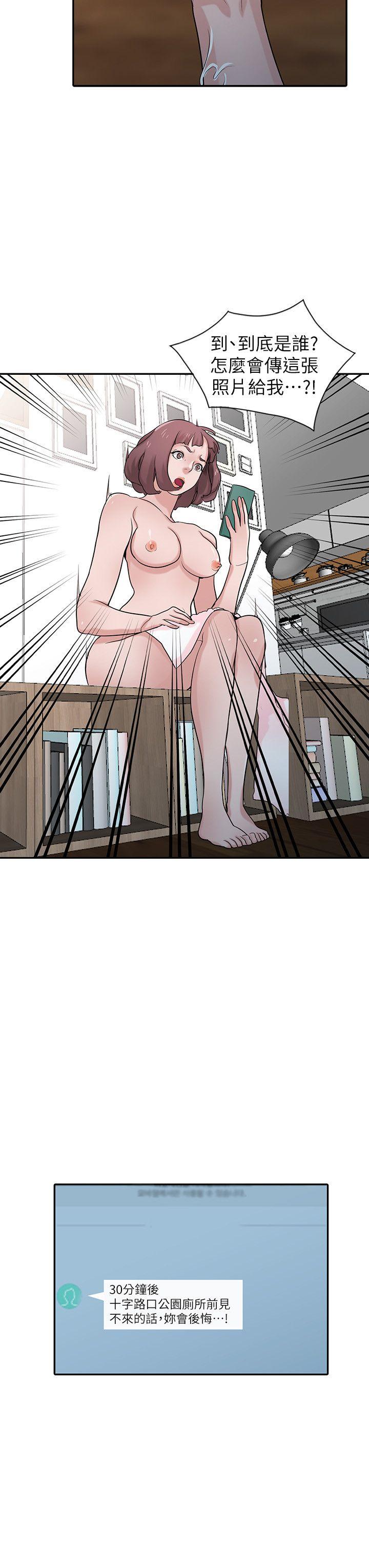 [Manhwa] Taming my sister-in-law Incest, big tits, incompetence#[27P]-21
