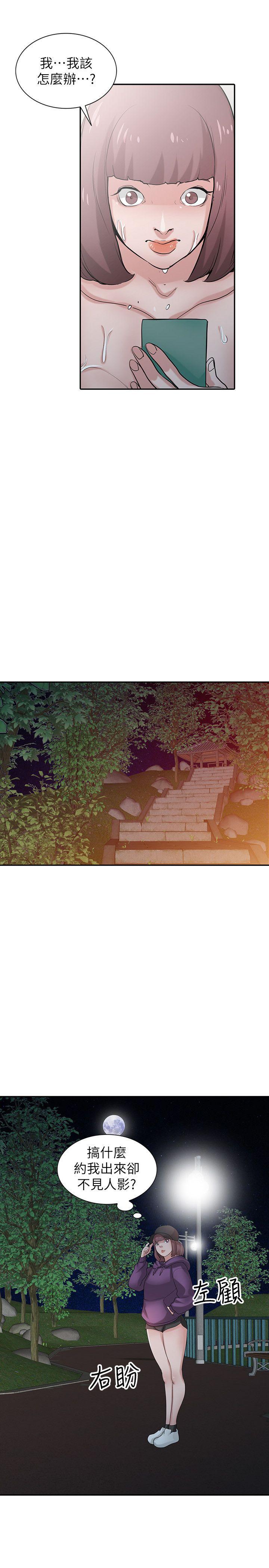 [Manhwa] Taming my sister-in-law Incest, big tits, incompetence#[27P]-22