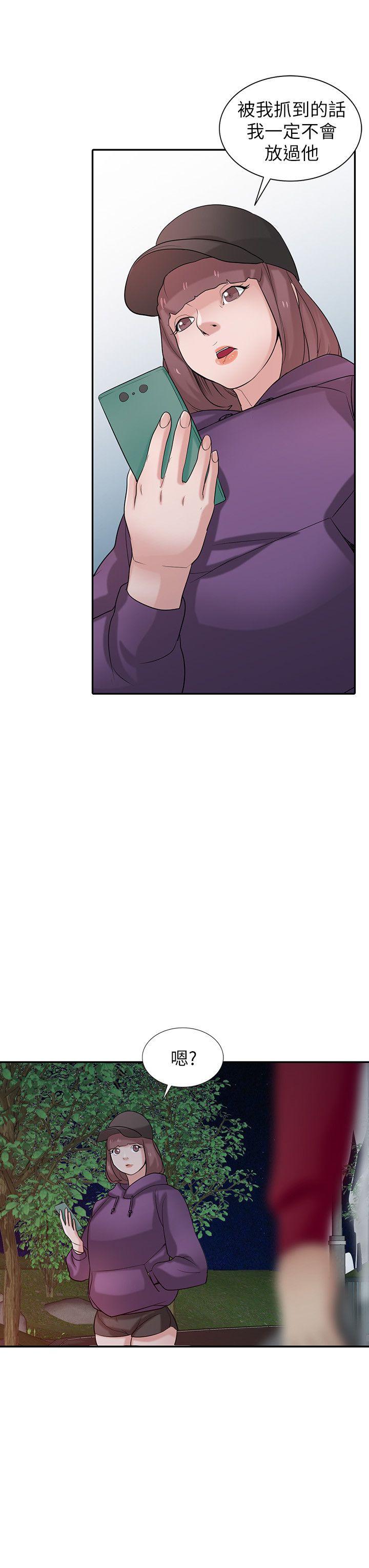 [Manhwa] Taming my sister-in-law Incest, big tits, incompetence#[27P]-23
