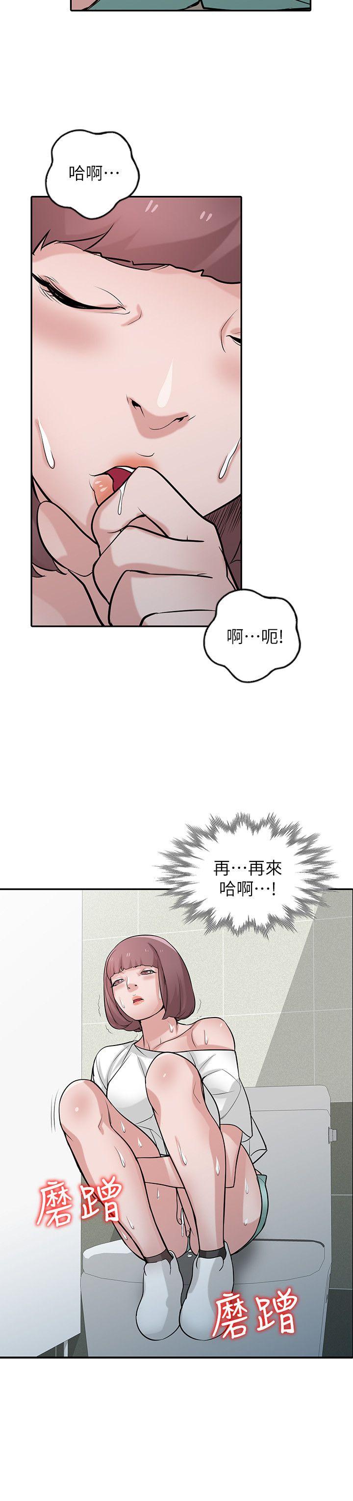 [Manhwa] Taming my sister-in-law Incest, big tits, incompetence#[27P]-9