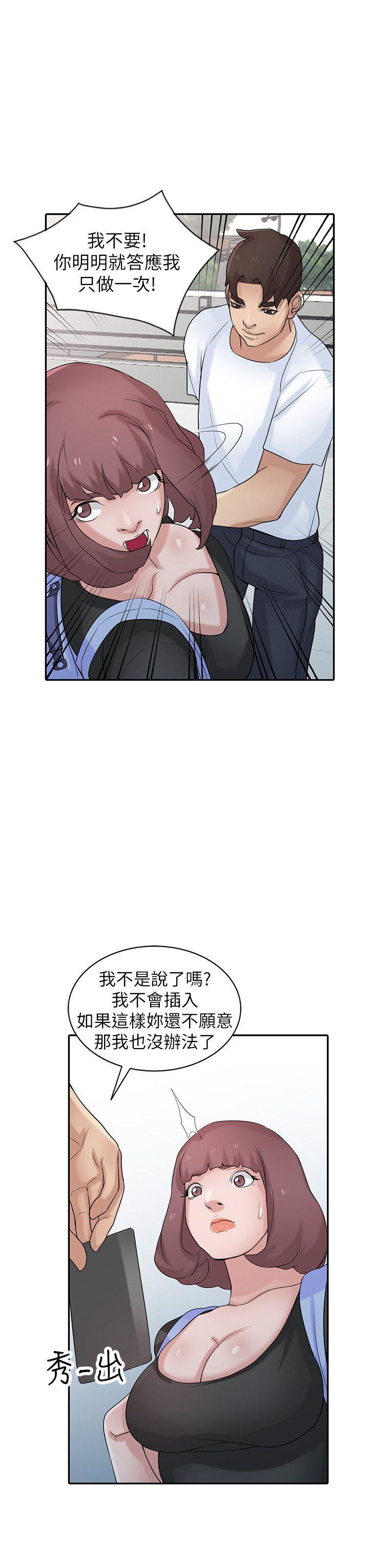 [Manhwa] Taming my sister-in-law Incest, big tits, incompetence#[26P]-11