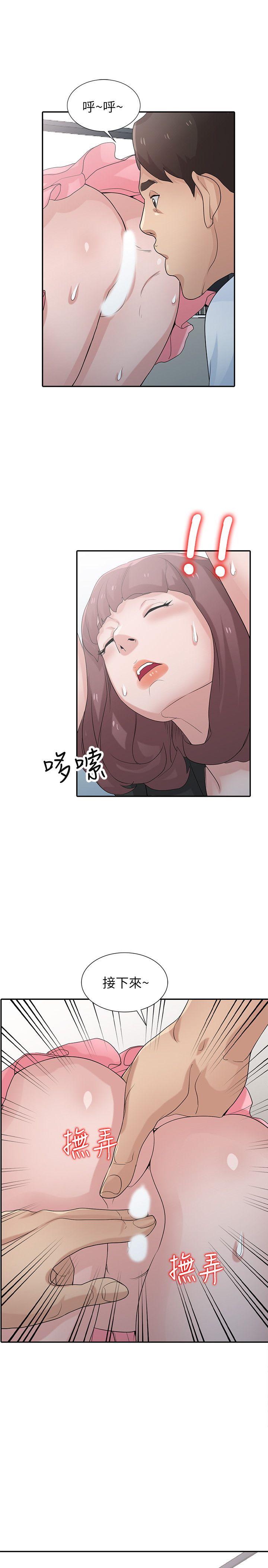 [Manhwa] Taming my sister-in-law Incest, big tits, incompetence#[26P]-14