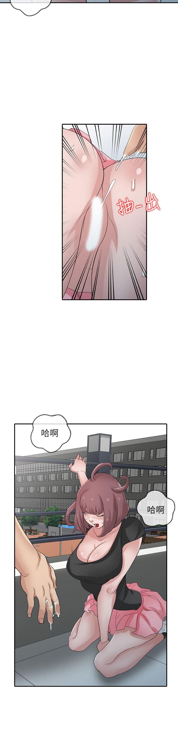 [Manhwa] Taming my sister-in-law Incest, big tits, incompetence#[26P]-17