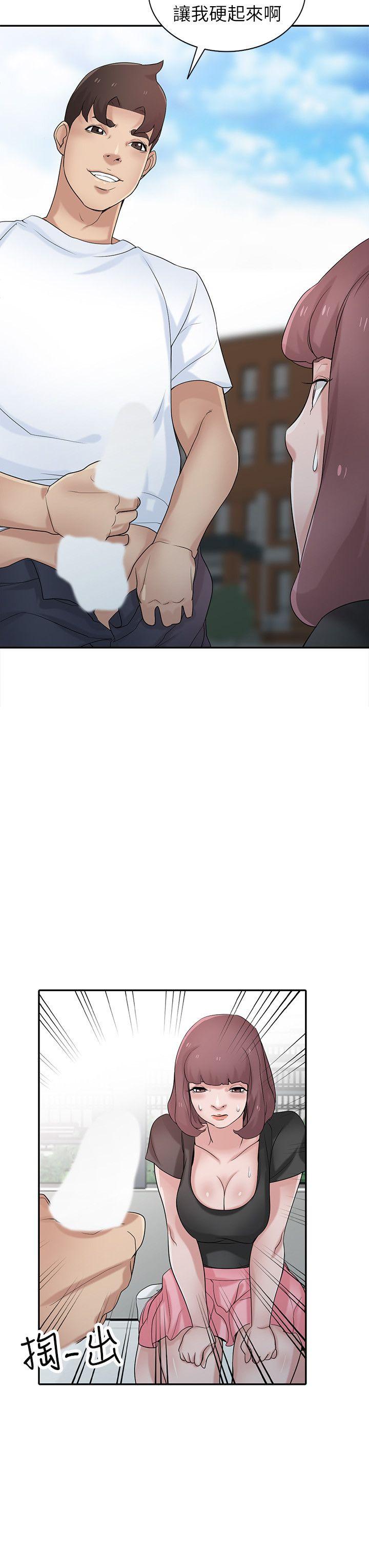 [Manhwa] Taming my sister-in-law Incest, big tits, incompetence#[26P]-19