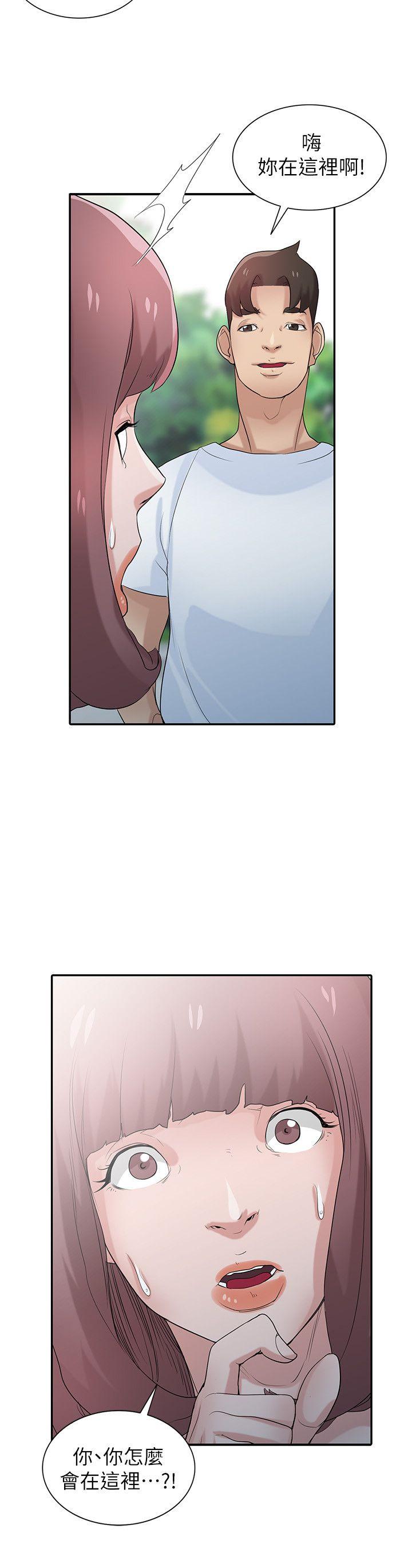 [Manhwa] Taming my sister-in-law Incest, big tits, incompetence#[26P]-2