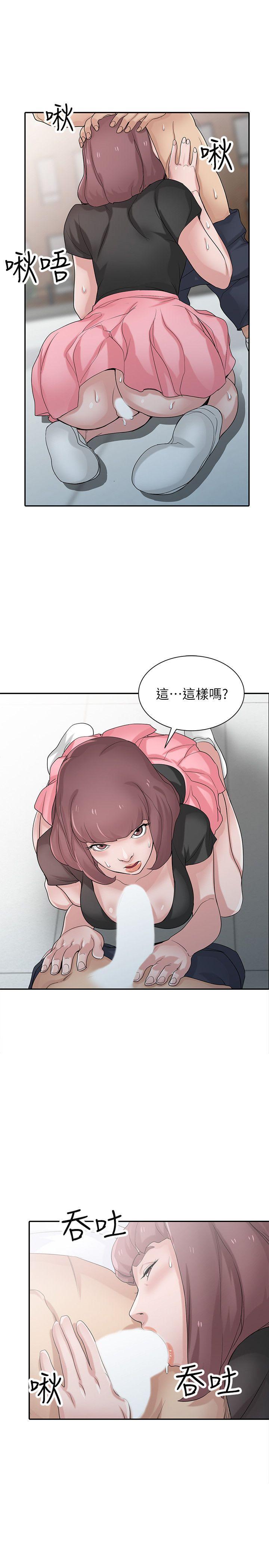 [Manhwa] Taming my sister-in-law Incest, big tits, incompetence#[26P]-20