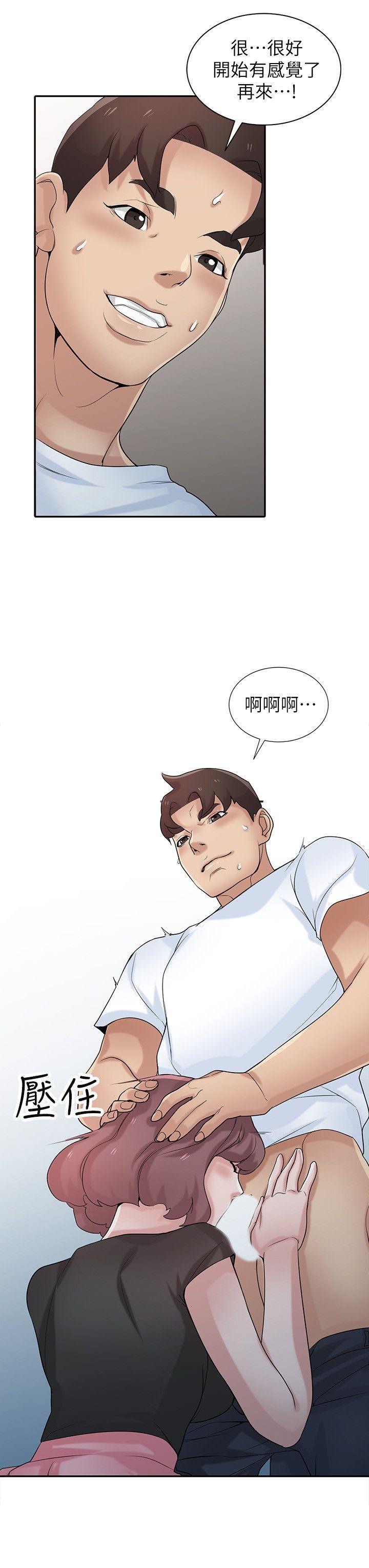 [Manhwa] Taming my sister-in-law Incest, big tits, incompetence#[26P]-21