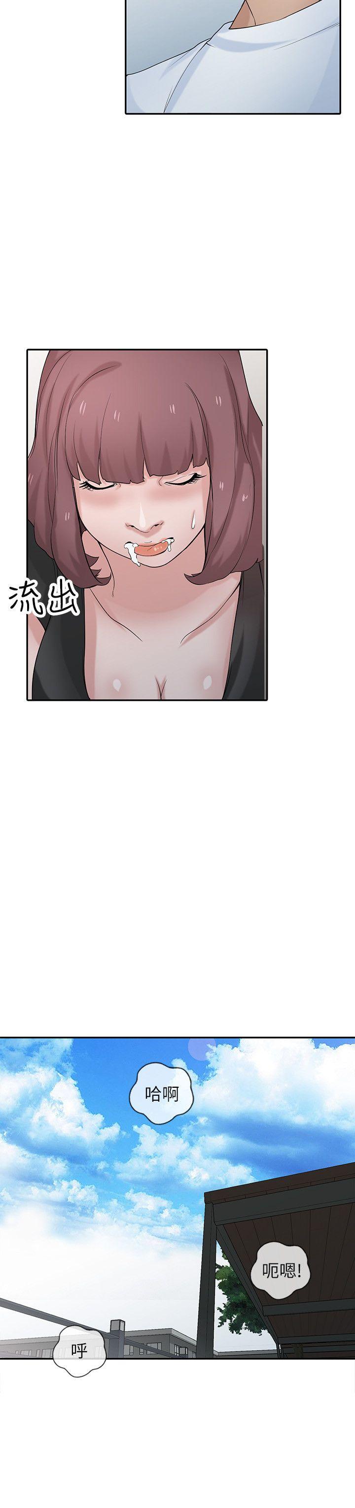 [Manhwa] Taming my sister-in-law Incest, big tits, incompetence#[26P]-23