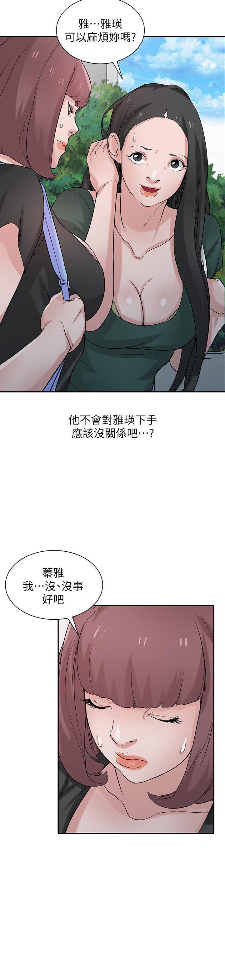 [Manhwa] Taming my sister-in-law Incest, big tits, incompetence#[26P]-7