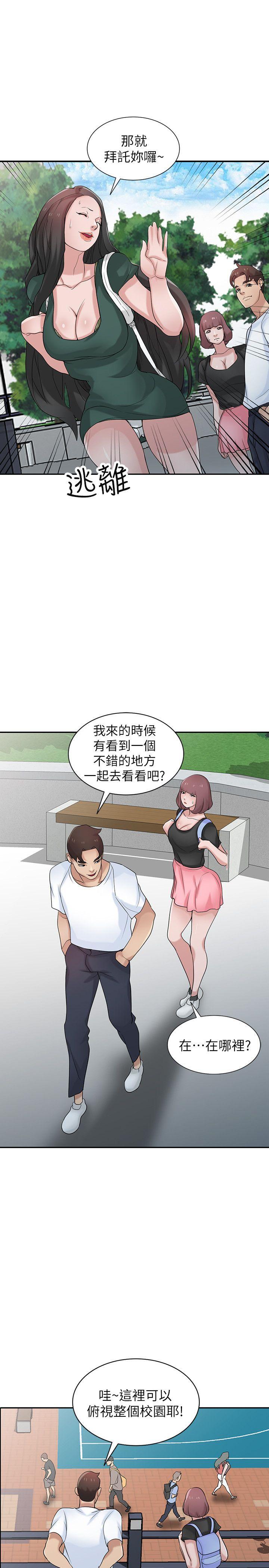 [Manhwa] Taming my sister-in-law Incest, big tits, incompetence#[26P]-8