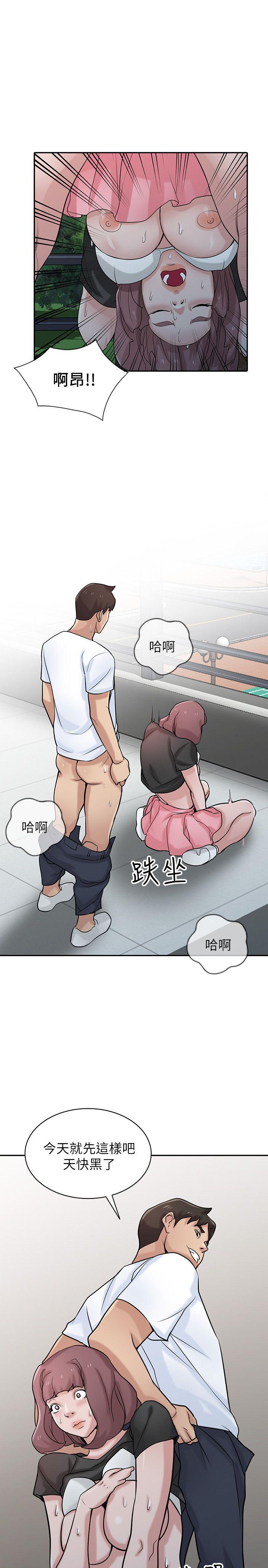 [韩国漫画] 驯服小姨子 乱伦,巨乳大奶, 不伦#[28P]-12