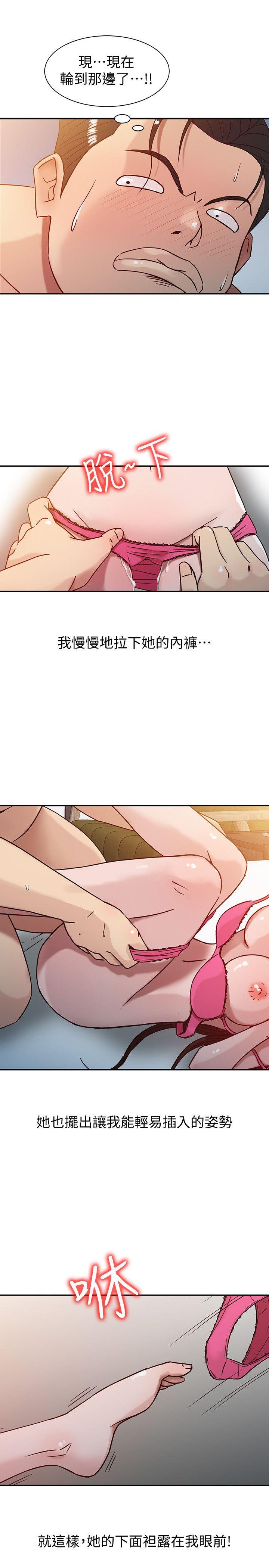 [Manhwa] Taming my sister-in-law Incest, big tits, incompetence#[24P]-13