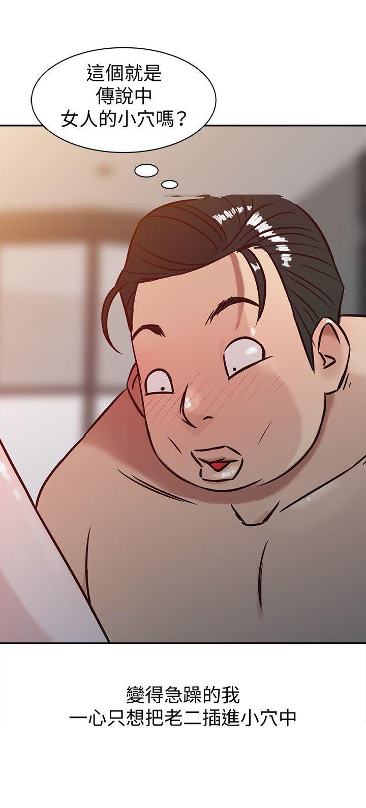 [Manhwa] Taming my sister-in-law Incest, big tits, incompetence#[24P]-14