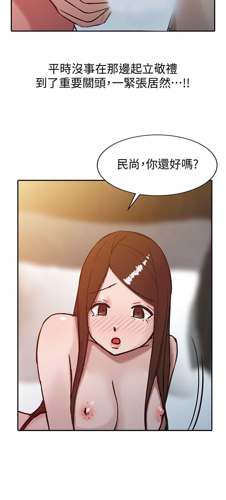[Manhwa] Taming my sister-in-law Incest, big tits, incompetence#[24P]-16