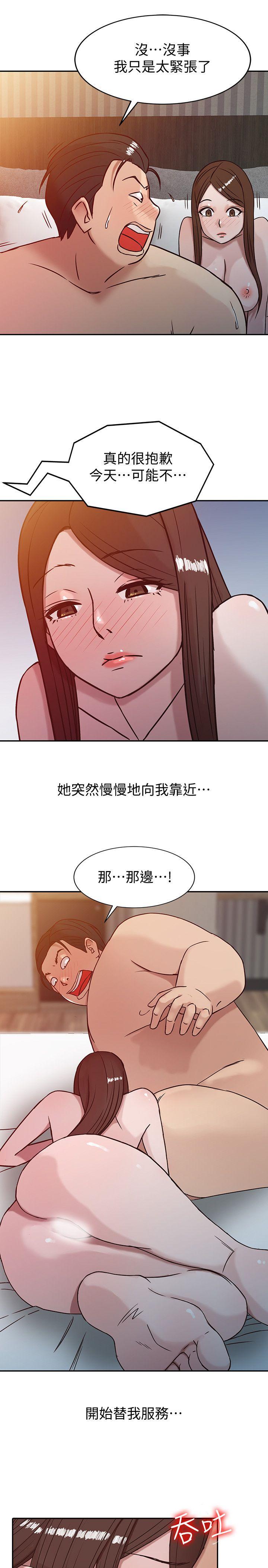 [Manhwa] Taming my sister-in-law Incest, big tits, incompetence#[24P]-17