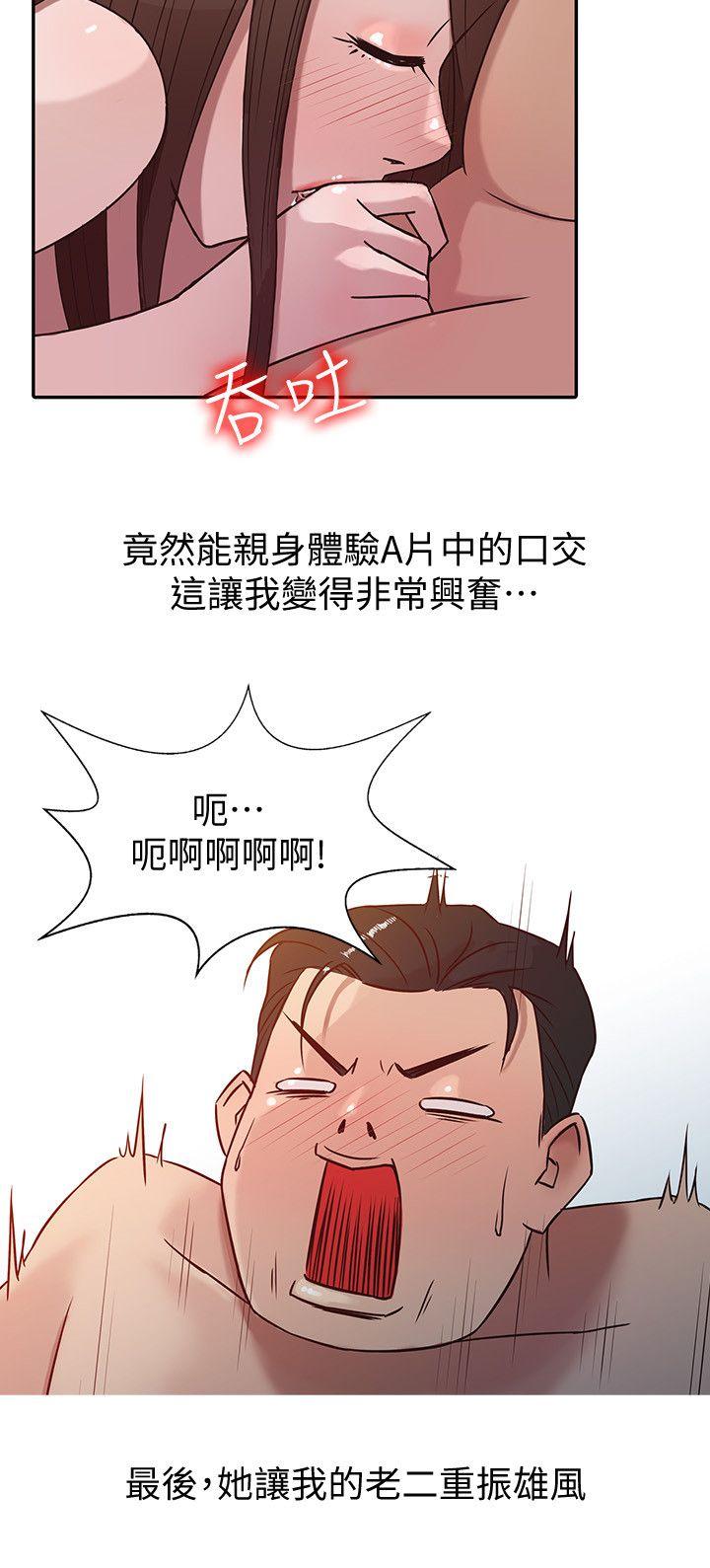 [Manhwa] Taming my sister-in-law Incest, big tits, incompetence#[24P]-18