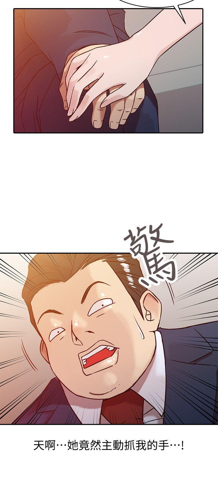 [Manhwa] Taming my sister-in-law Incest, big tits, incompetence#[24P]-2