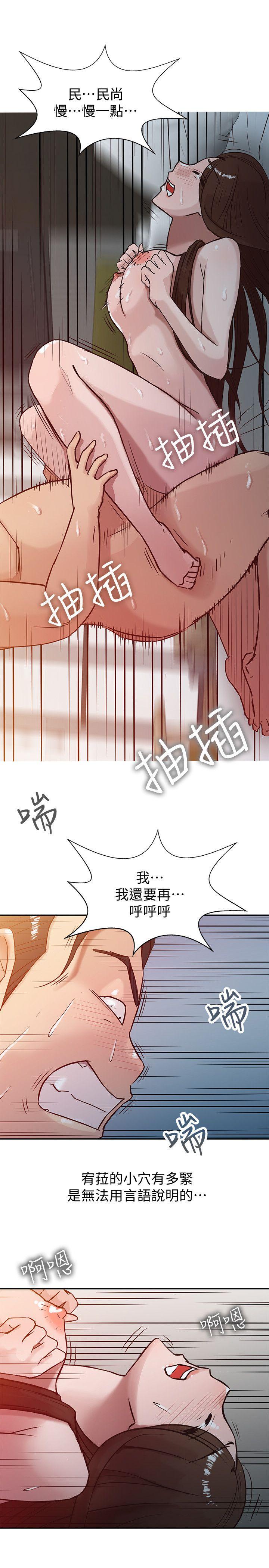 [Manhwa] Taming my sister-in-law Incest, big tits, incompetence#[24P]-21