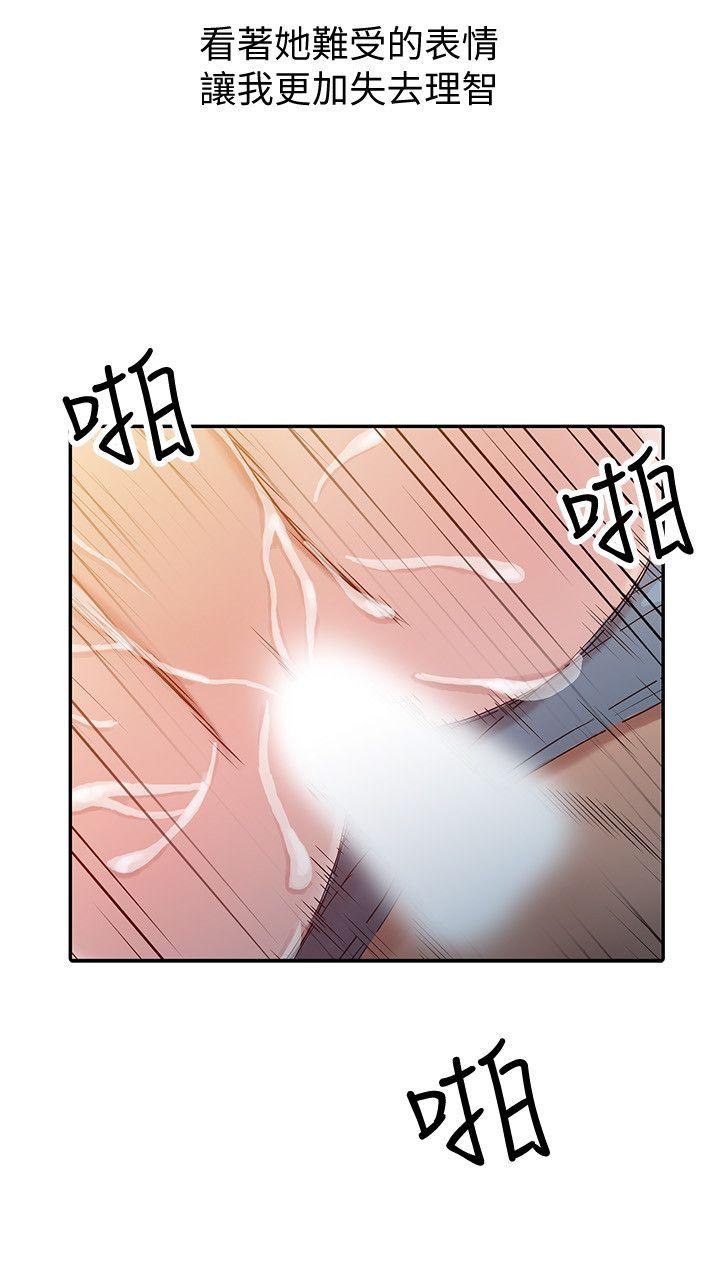 [Manhwa] Taming my sister-in-law Incest, big tits, incompetence#[24P]-22