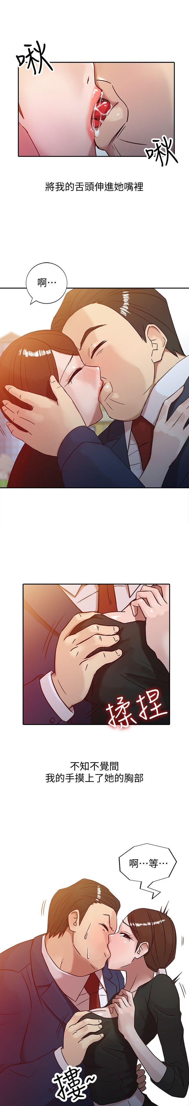 [Manhwa] Taming my sister-in-law Incest, big tits, incompetence#[24P]-5