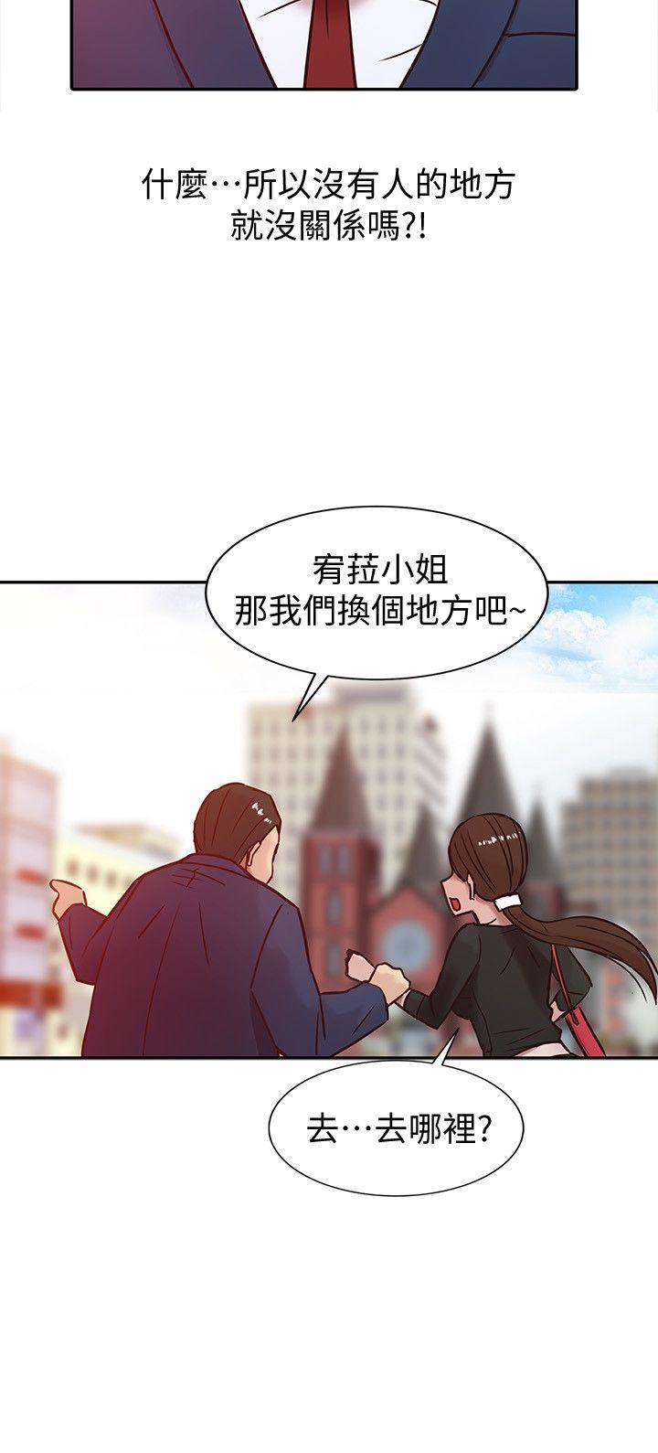 [Manhwa] Taming my sister-in-law Incest, big tits, incompetence#[24P]-8