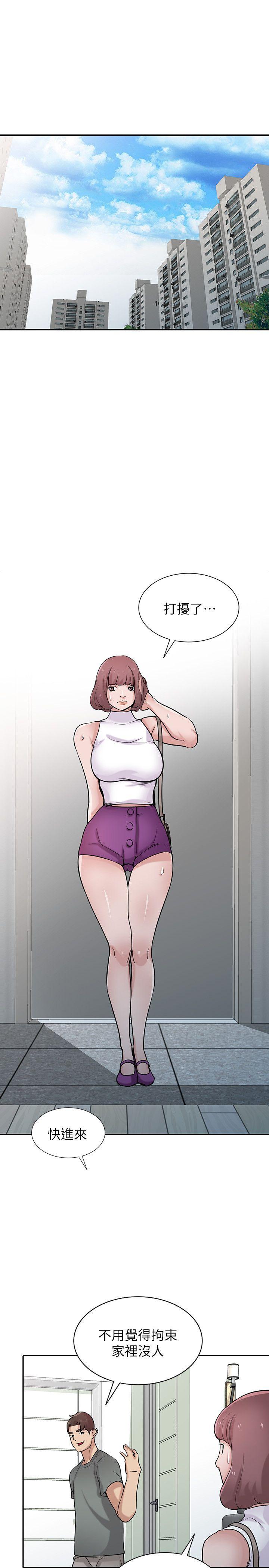 [Manhwa] Taming my sister-in-law Incest, big tits, incompetence#[27P]-12