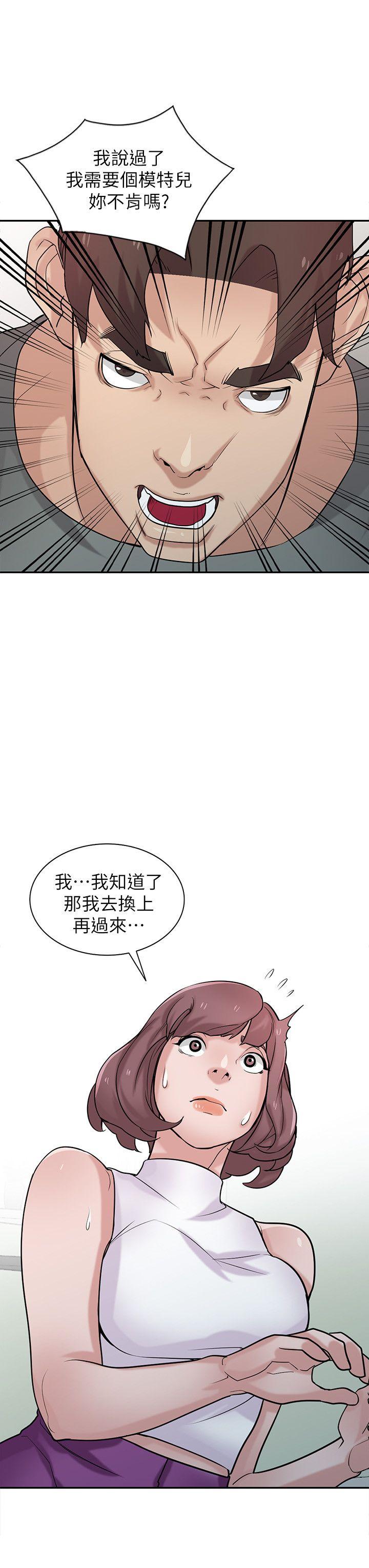 [Manhwa] Taming my sister-in-law Incest, big tits, incompetence#[27P]-15