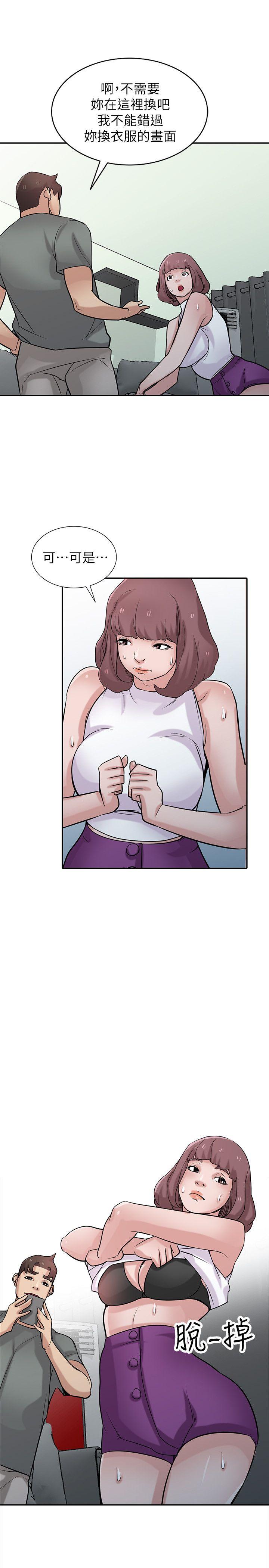 [Manhwa] Taming my sister-in-law Incest, big tits, incompetence#[27P]-16