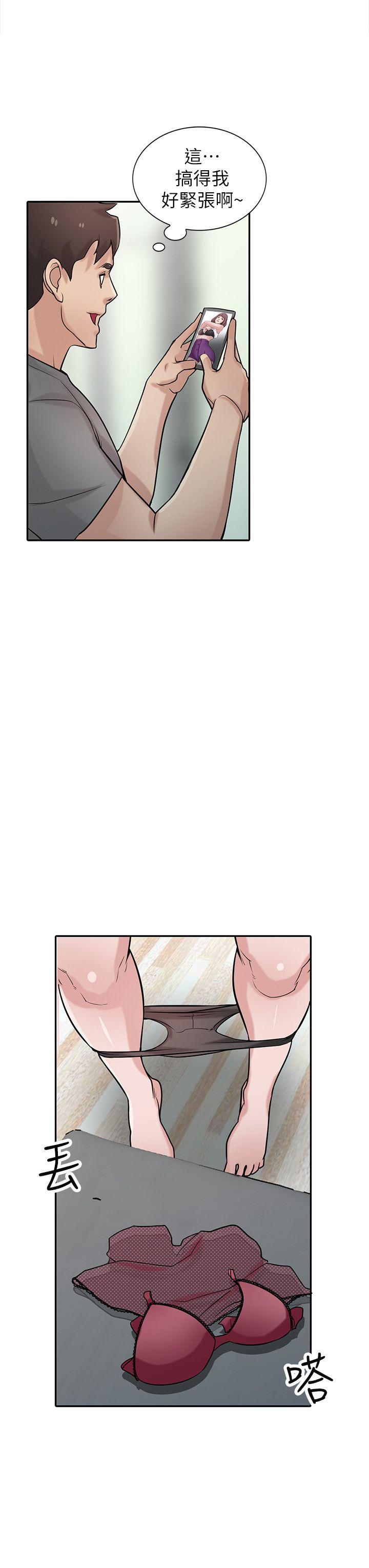 [Manhwa] Taming my sister-in-law Incest, big tits, incompetence#[27P]-17